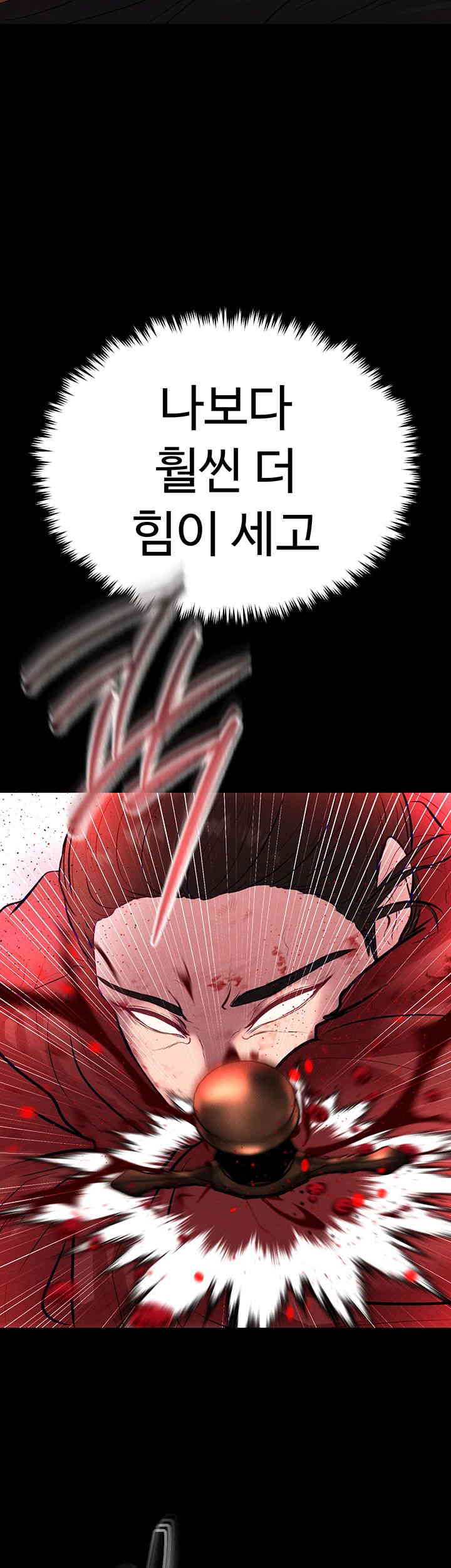 The Real Deal Raw Chapter 50 Page 67