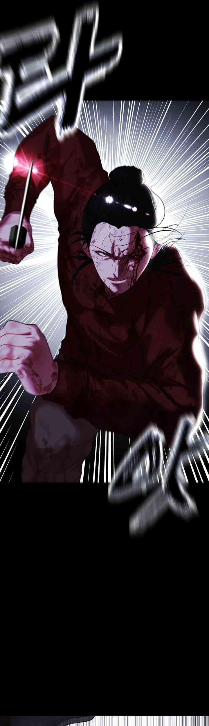 The Real Deal Raw Chapter 51 Page 45