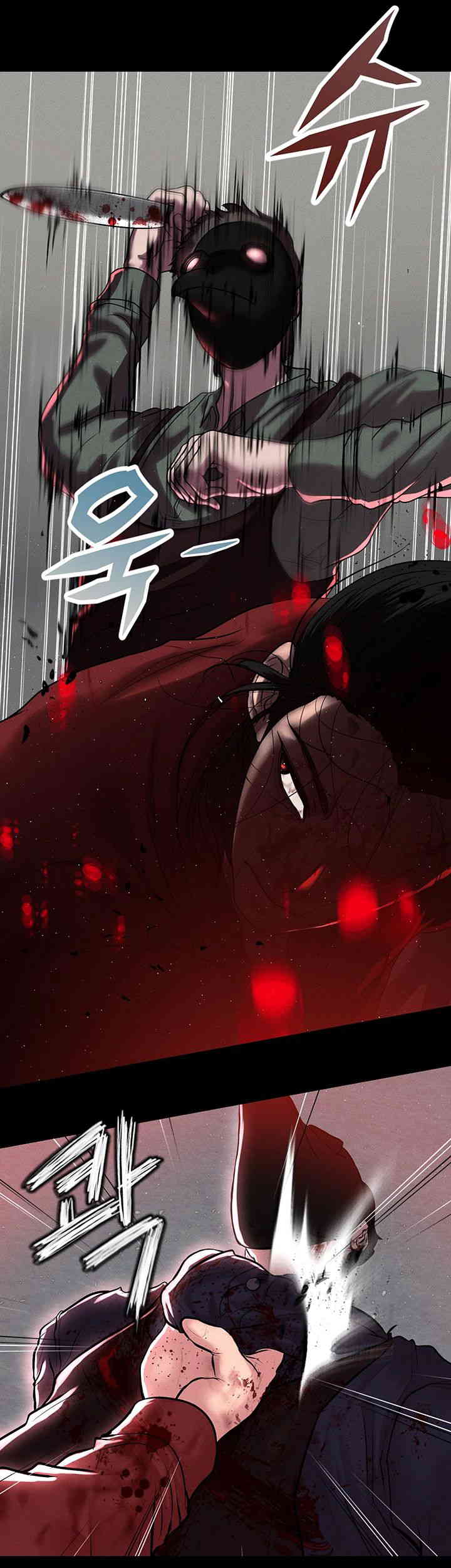 The Real Deal Raw Chapter 51 Page 47