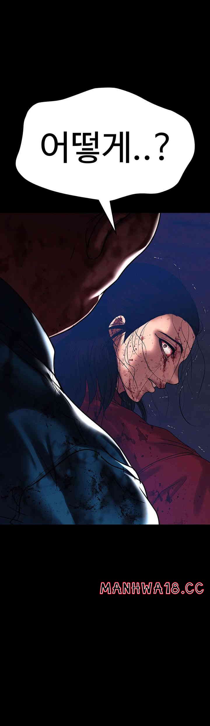 The Real Deal Raw Chapter 52 Page 1
