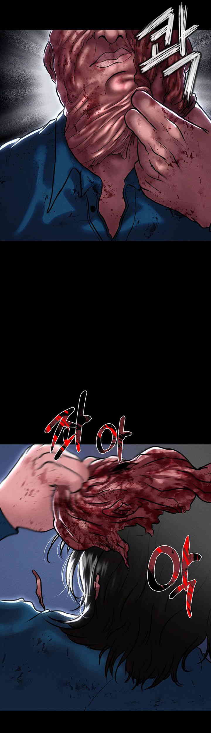 The Real Deal Raw Chapter 52 Page 2