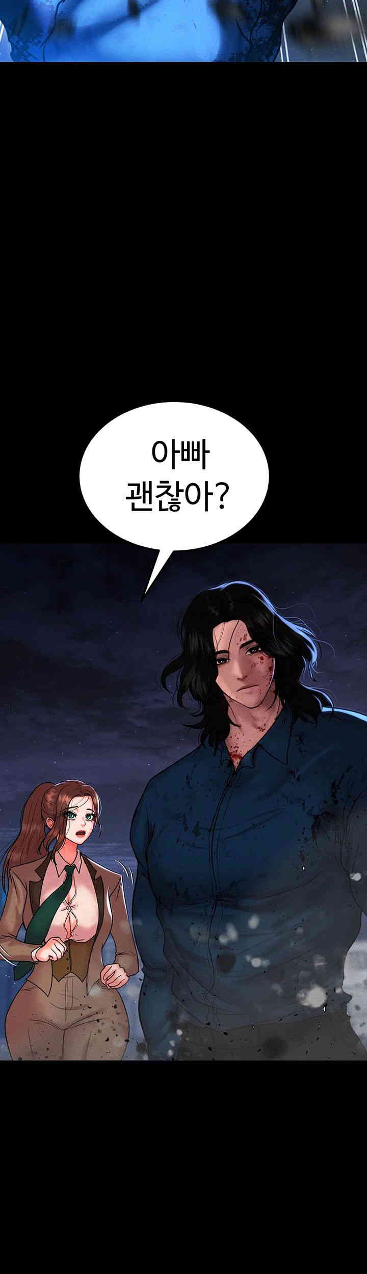 The Real Deal Raw Chapter 52 Page 21