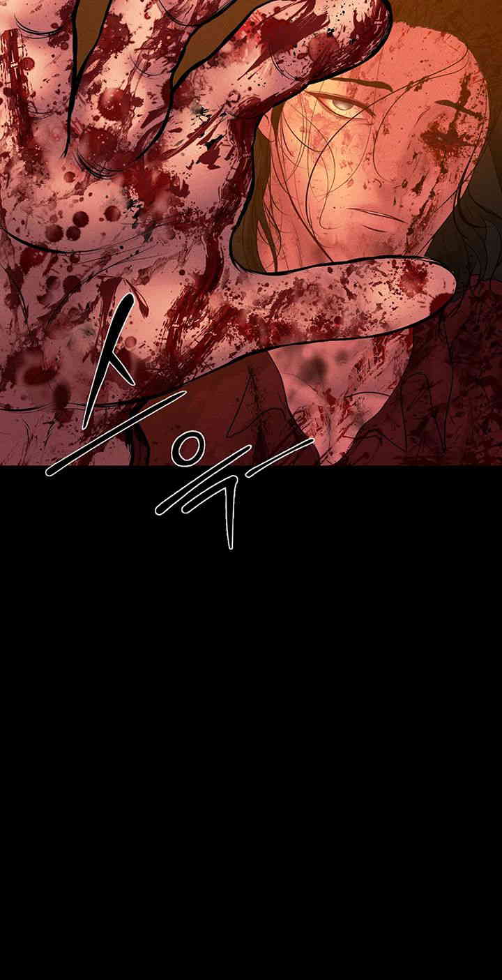 The Real Deal Raw Chapter 52 Page 31