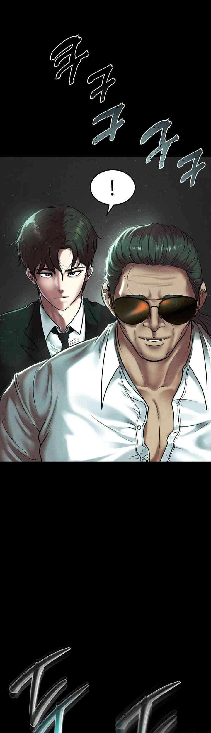 The Real Deal Raw Chapter 53 Page 15