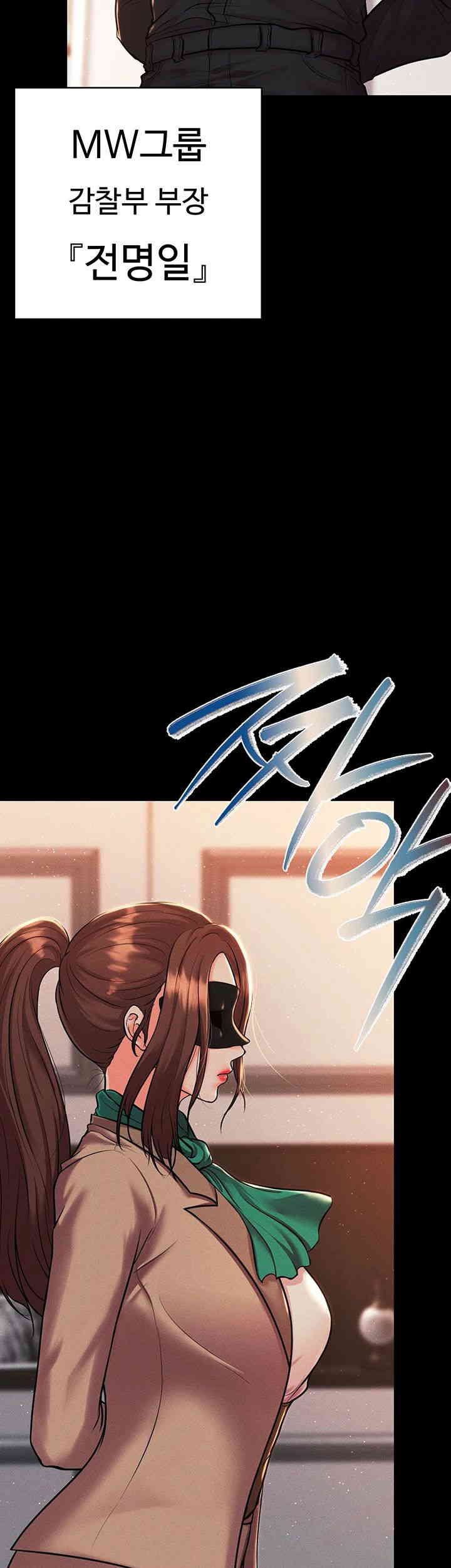 The Real Deal Raw Chapter 53 Page 31