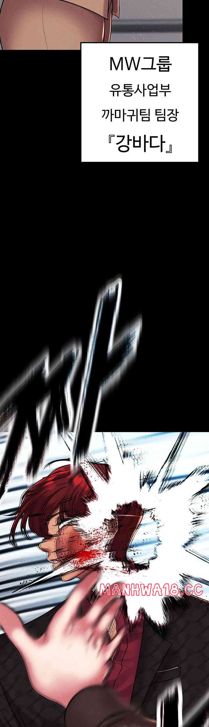 The Real Deal Raw Chapter 53 Page 32
