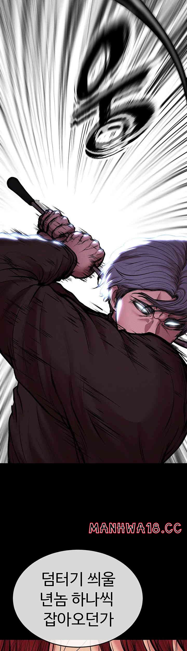 The Real Deal Raw Chapter 53 Page 40