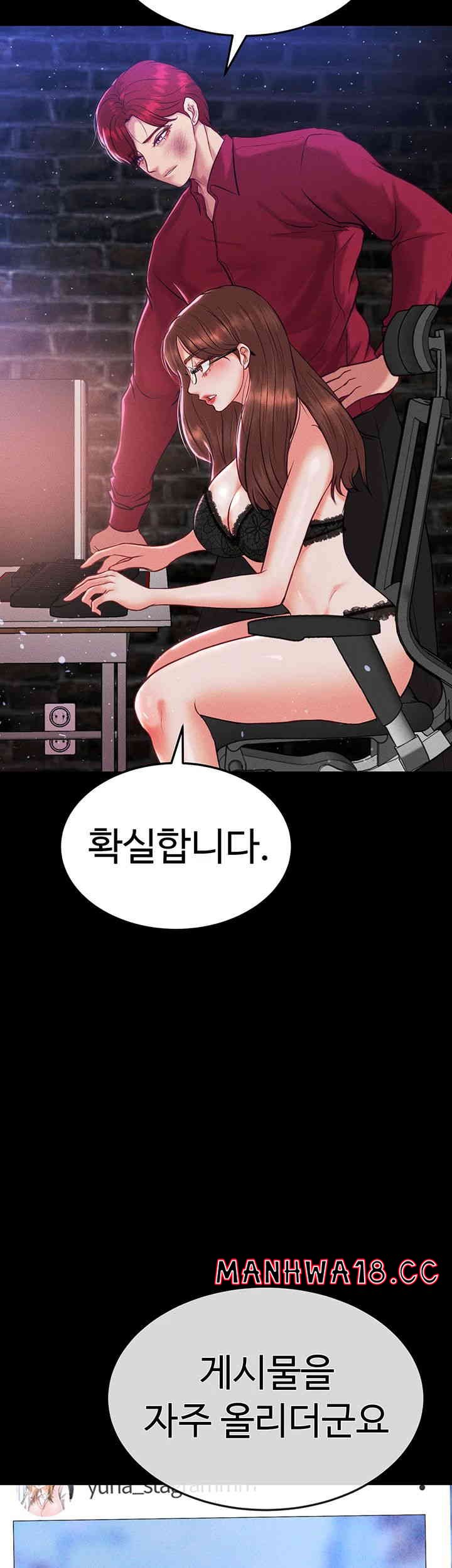 The Real Deal Raw Chapter 53 Page 50