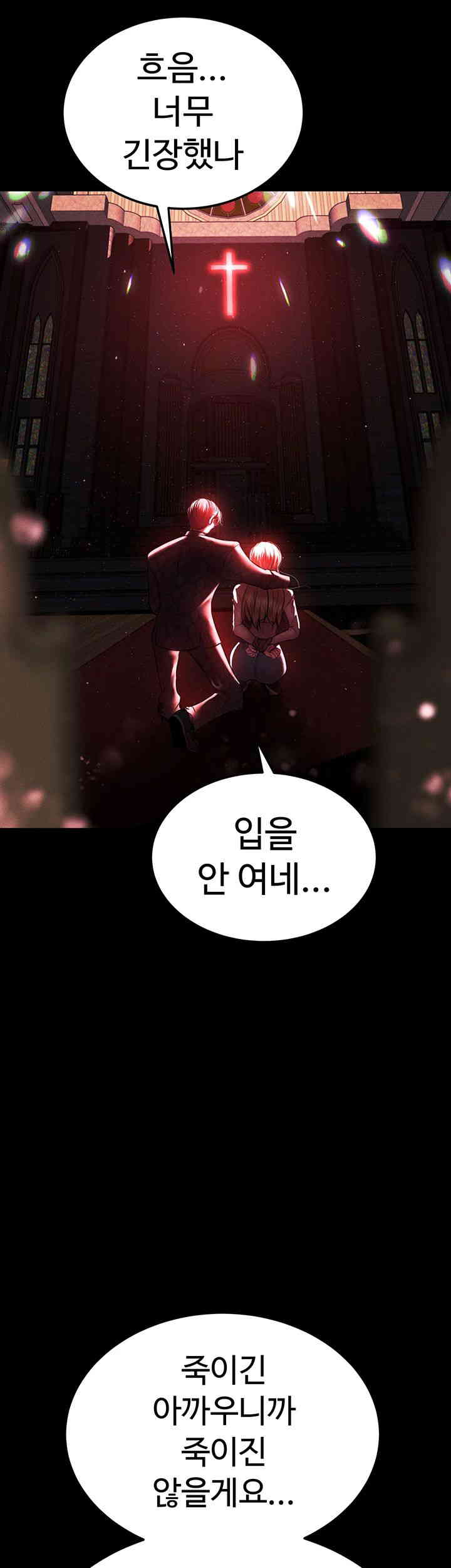 The Real Deal Raw Chapter 53 Page 65