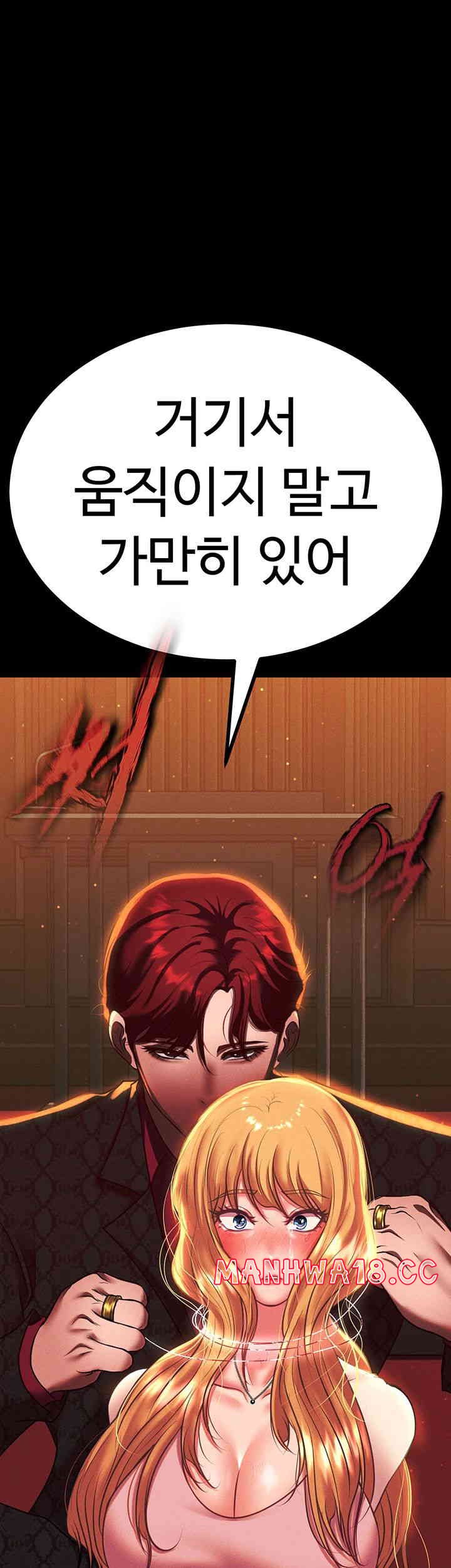 The Real Deal Raw Chapter 53 Page 75