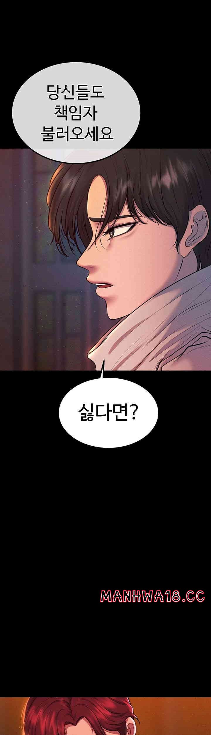 The Real Deal Raw Chapter 54 Page 17