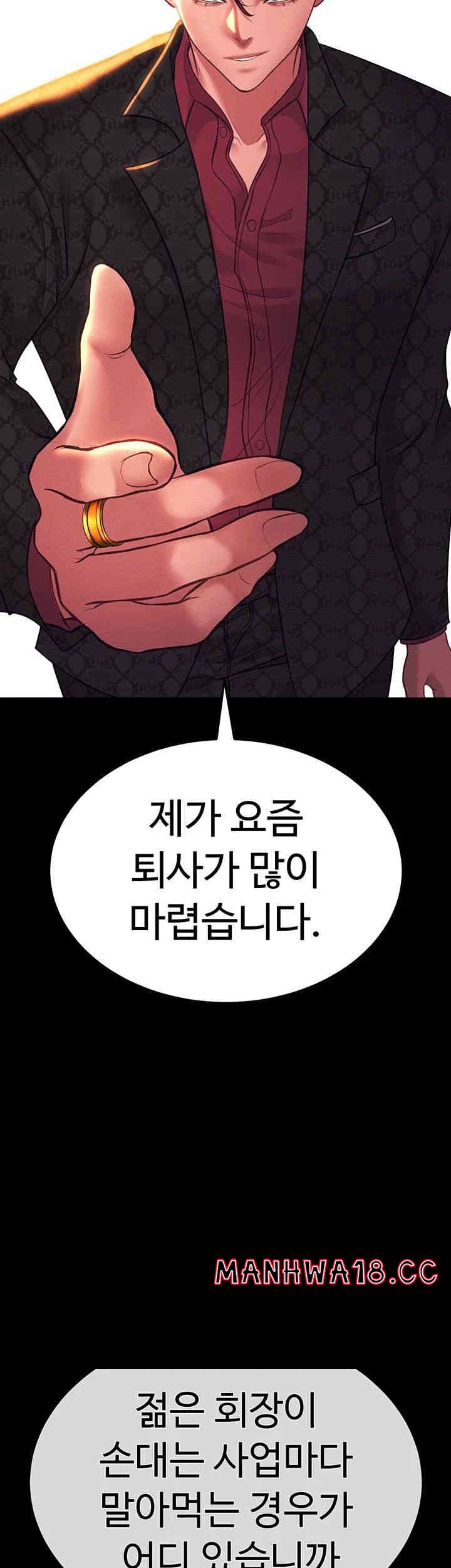 The Real Deal Raw Chapter 54 Page 34