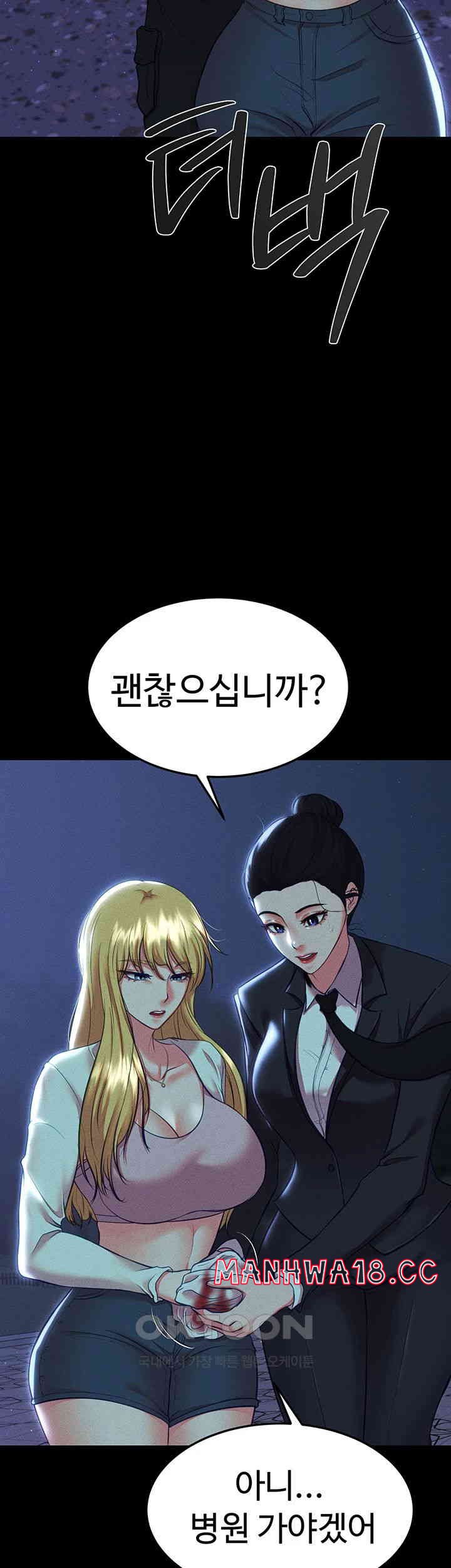 The Real Deal Raw Chapter 54 Page 39