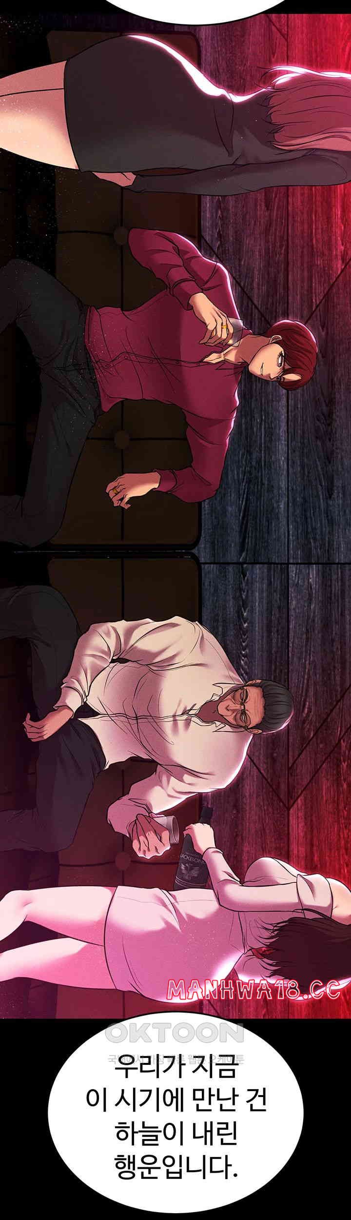 The Real Deal Raw Chapter 54 Page 48