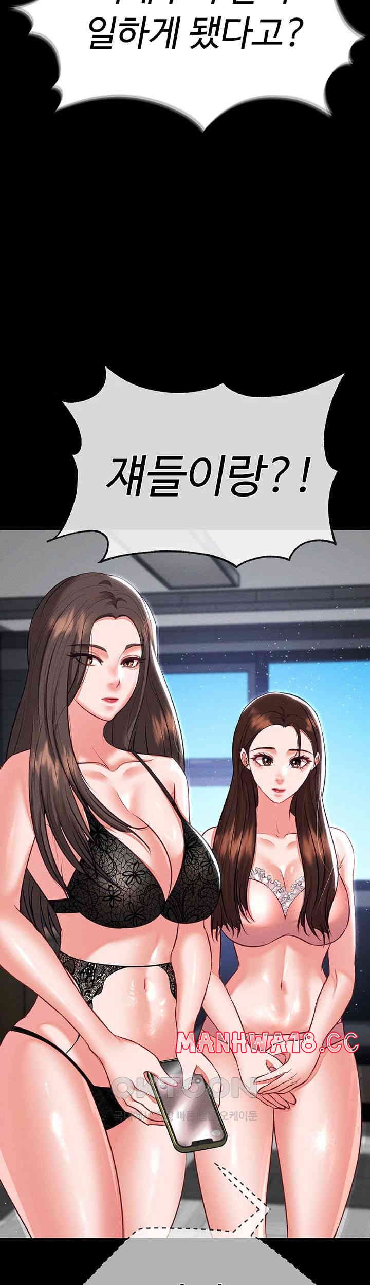 The Real Deal Raw Chapter 54 Page 58