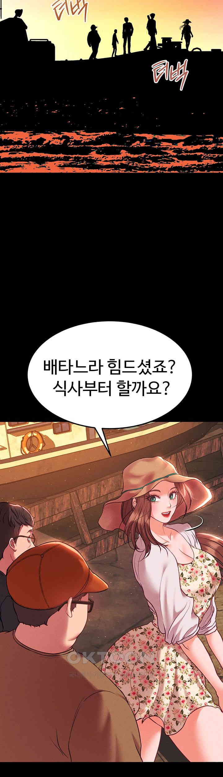 The Real Deal Raw Chapter 55 Page 36