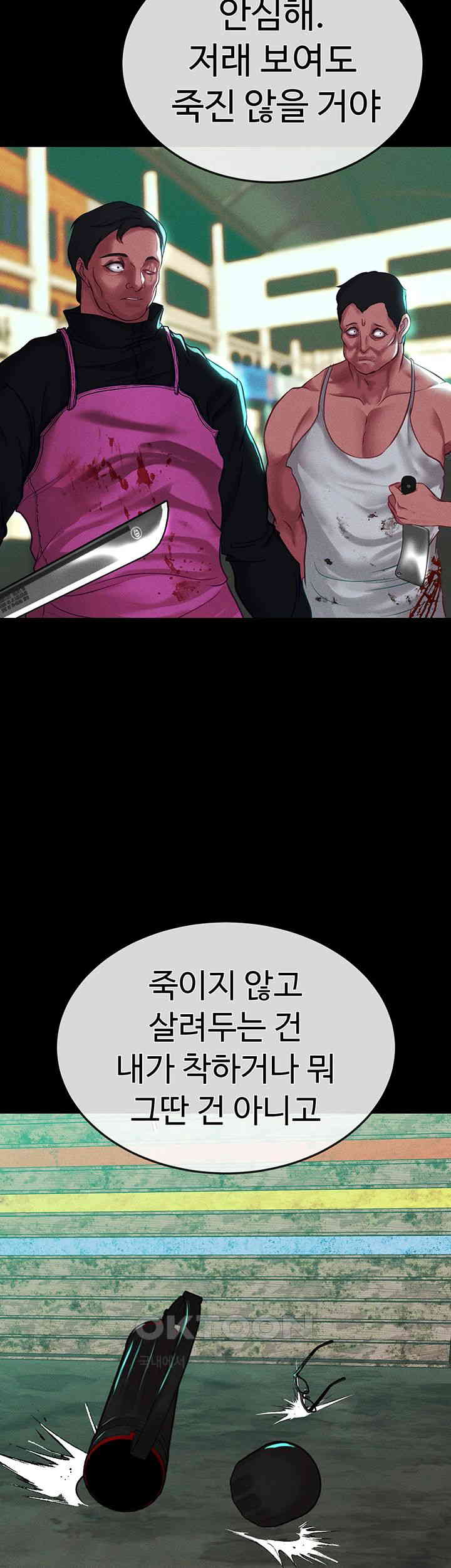 The Real Deal Raw Chapter 55 Page 70