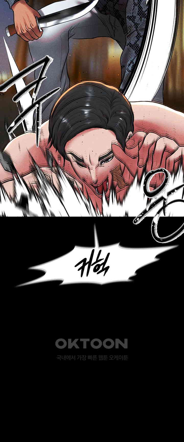 The Real Deal Raw Chapter 56 Page 36