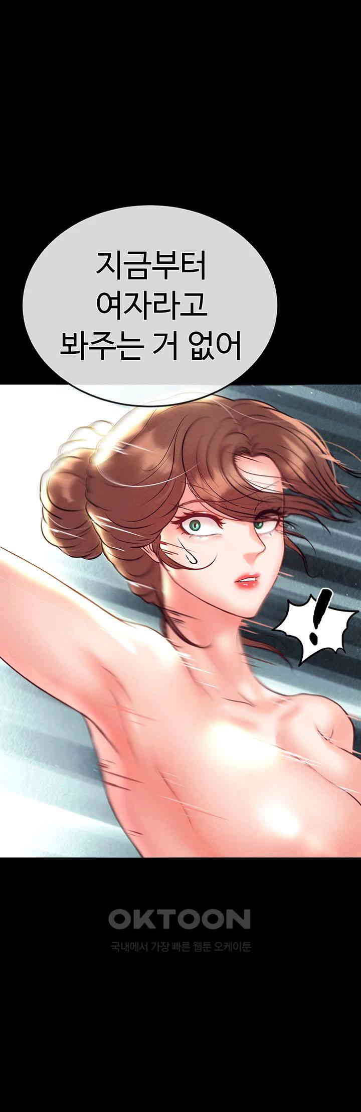 The Real Deal Raw Chapter 57 Page 38