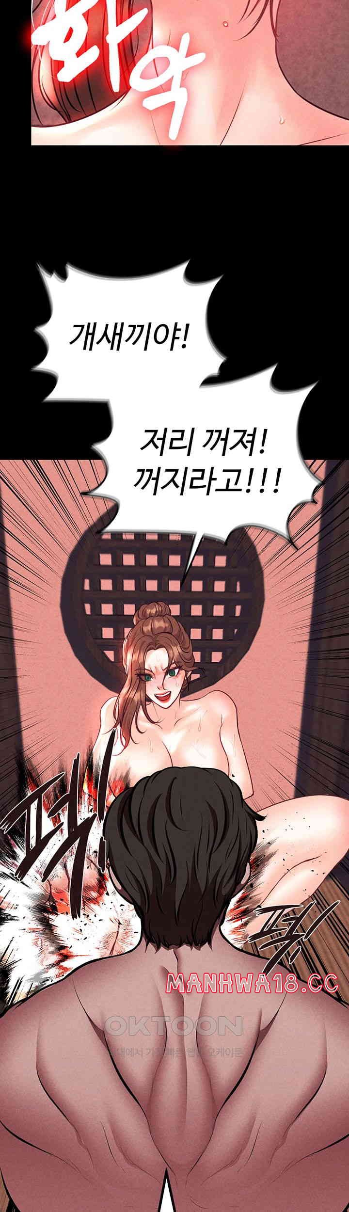 The Real Deal Raw Chapter 57 Page 67