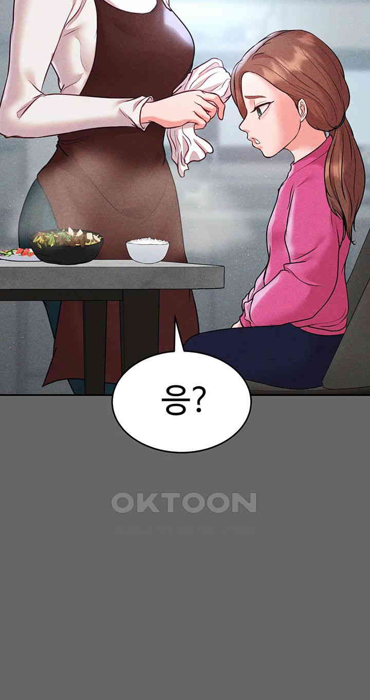 The Real Deal Raw Chapter 58 Page 35