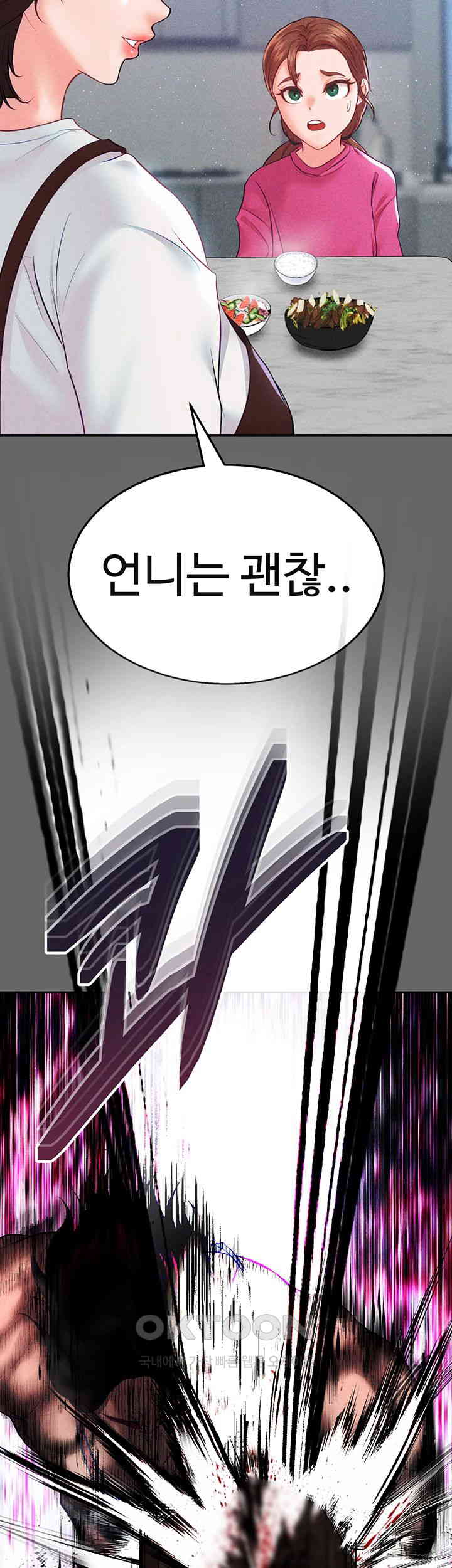 The Real Deal Raw Chapter 58 Page 37