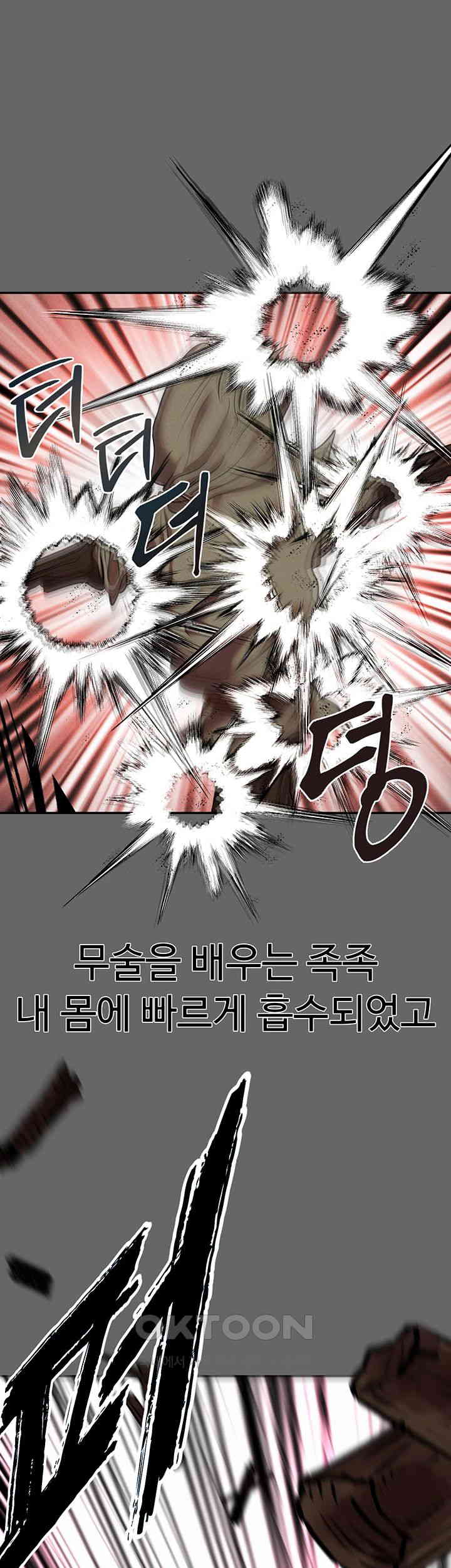 The Real Deal Raw Chapter 59 Page 27