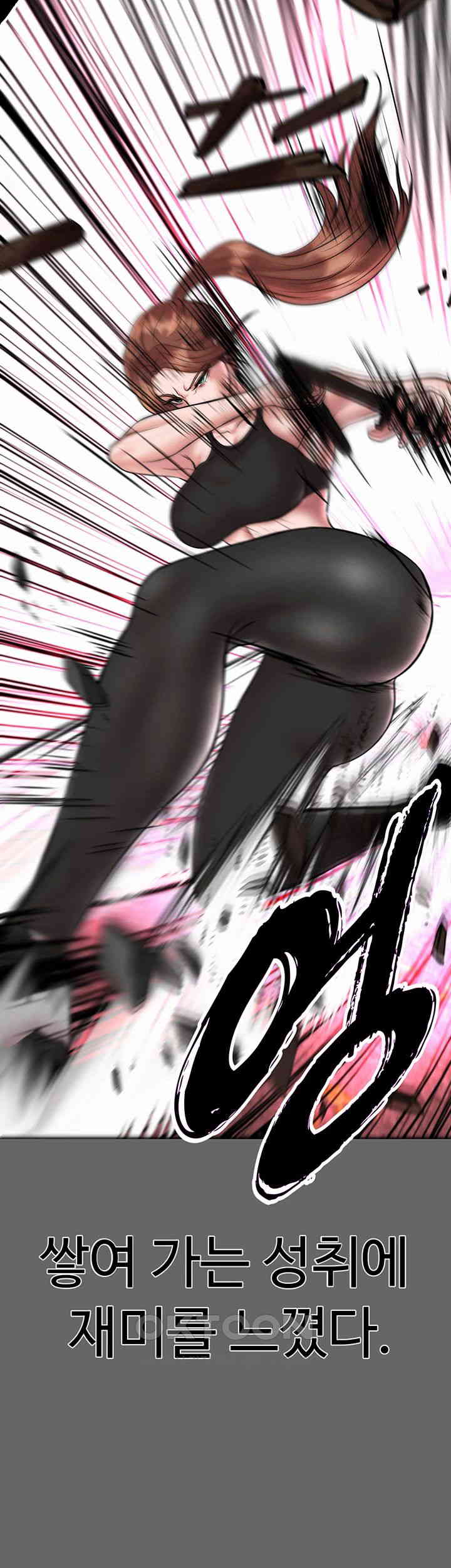 The Real Deal Raw Chapter 59 Page 28