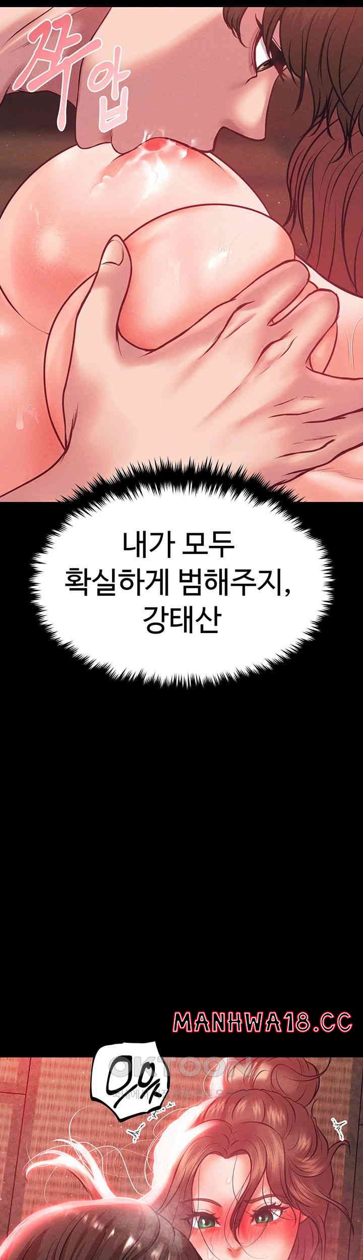 The Real Deal Raw Chapter 59 Page 58