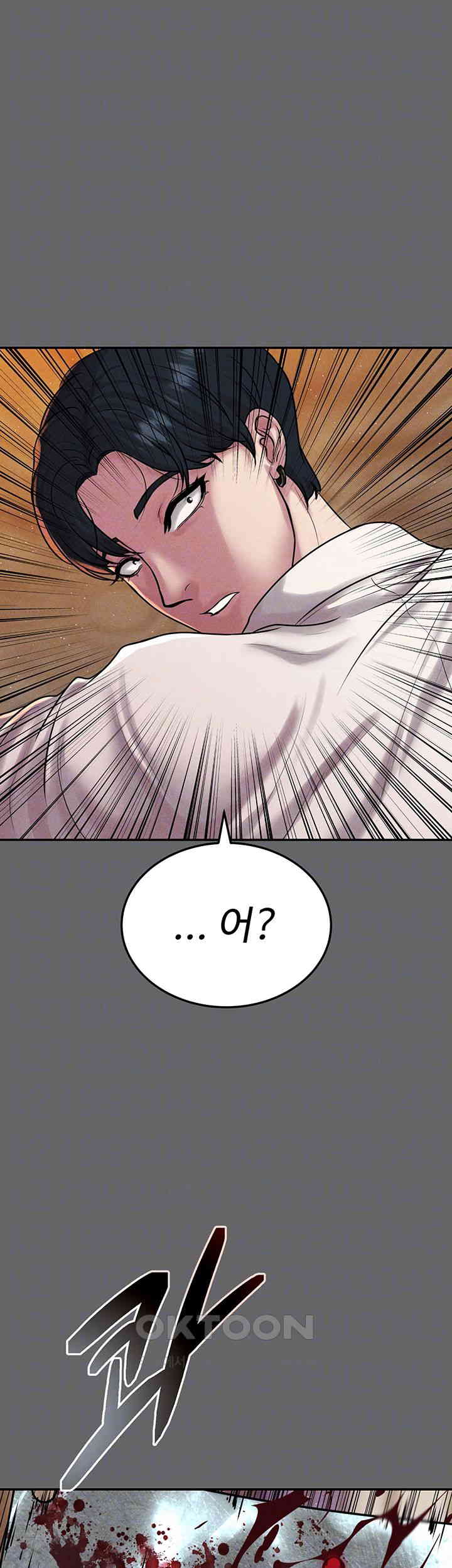 The Real Deal Raw Chapter 59 Page 6