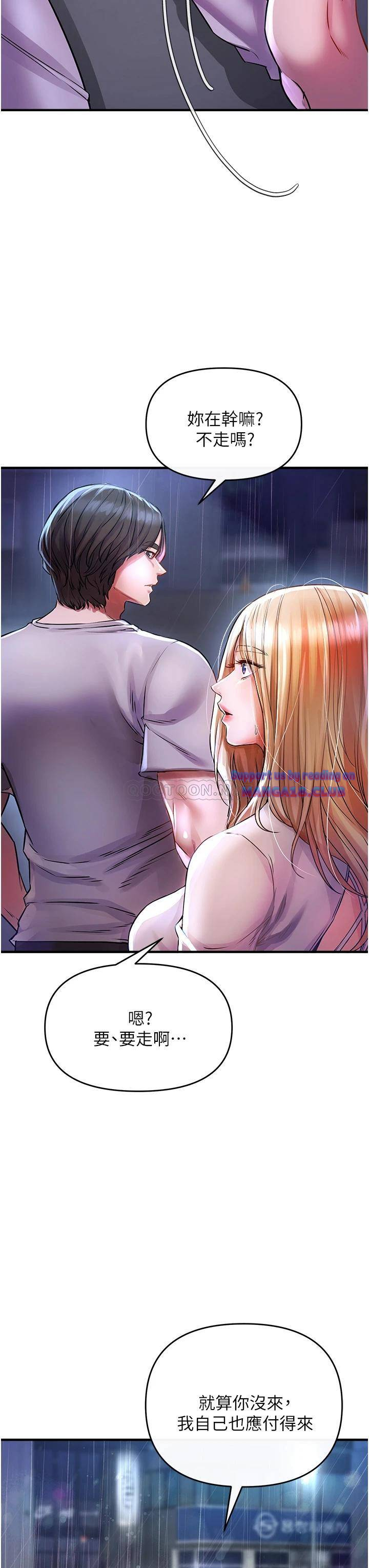 The Real Deal Raw Chapter 6 Page 20