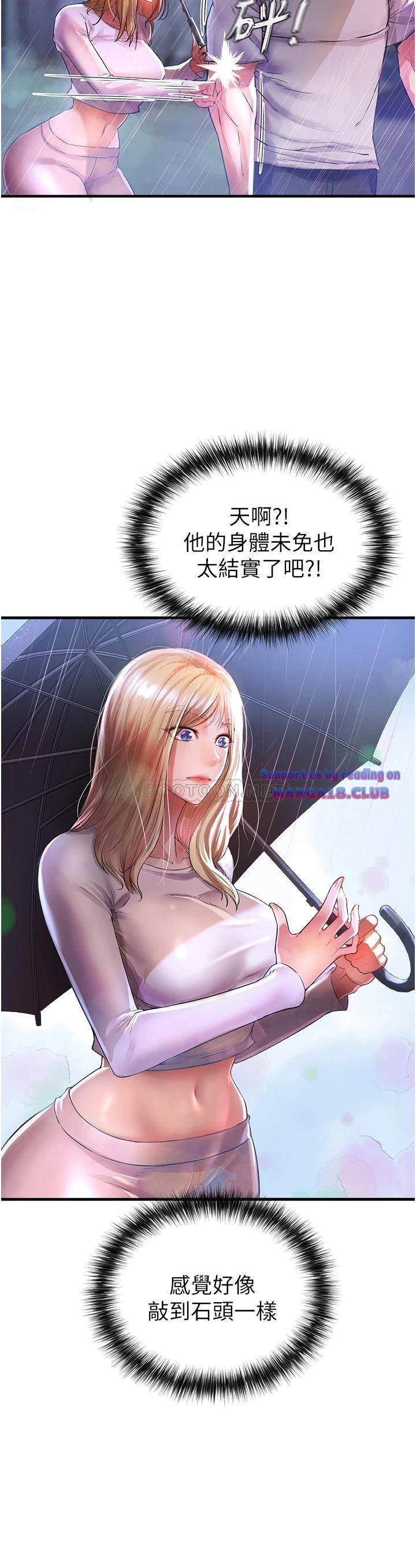 The Real Deal Raw Chapter 6 Page 22