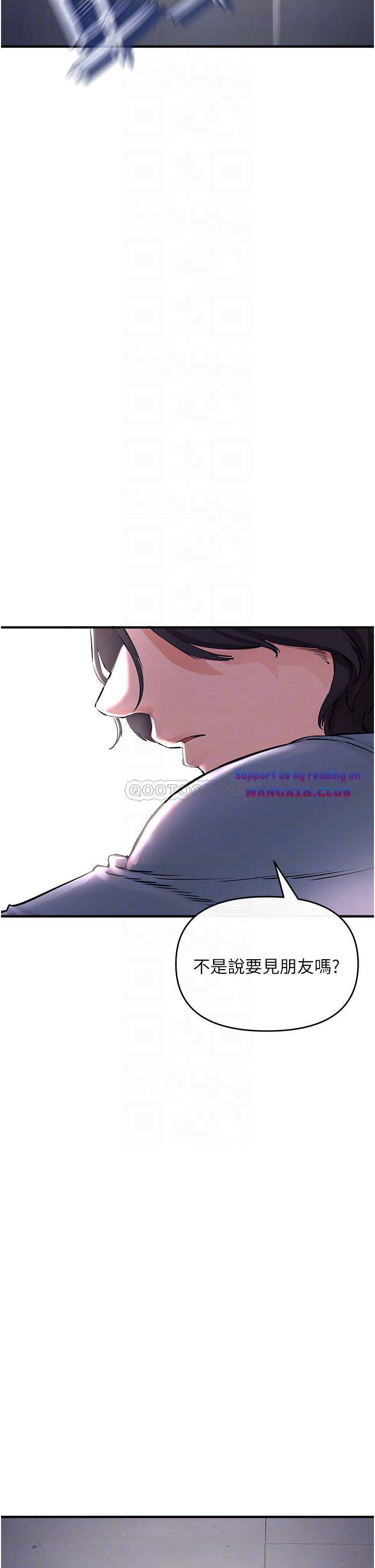 The Real Deal Raw Chapter 6 Page 4