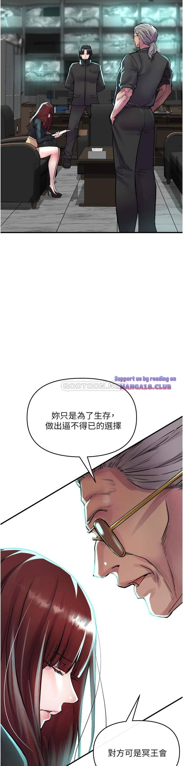 The Real Deal Raw Chapter 6 Page 66