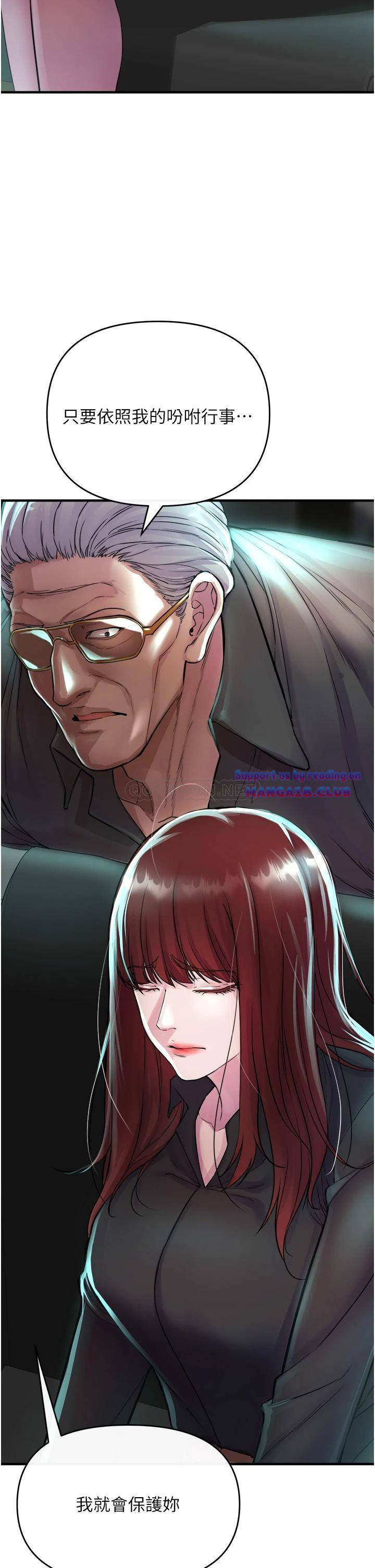 The Real Deal Raw Chapter 6 Page 68