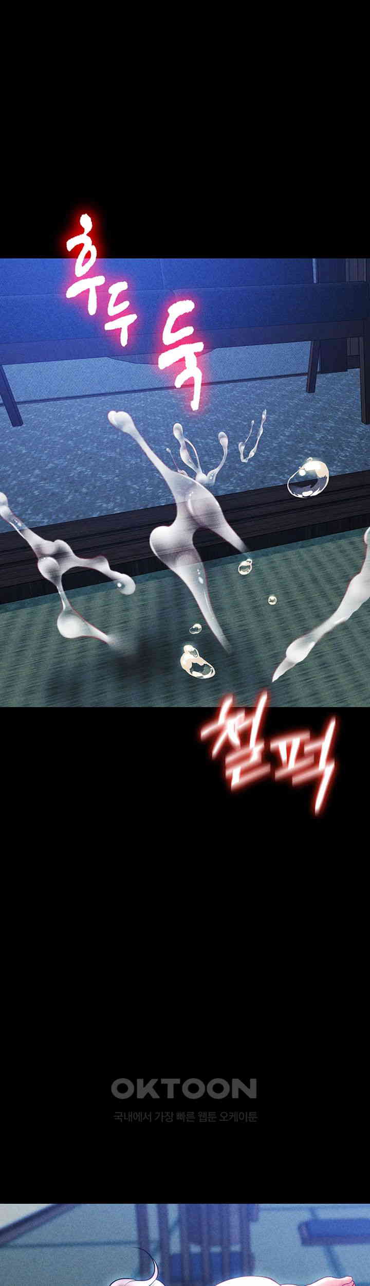The Real Deal Raw Chapter 60 Page 46