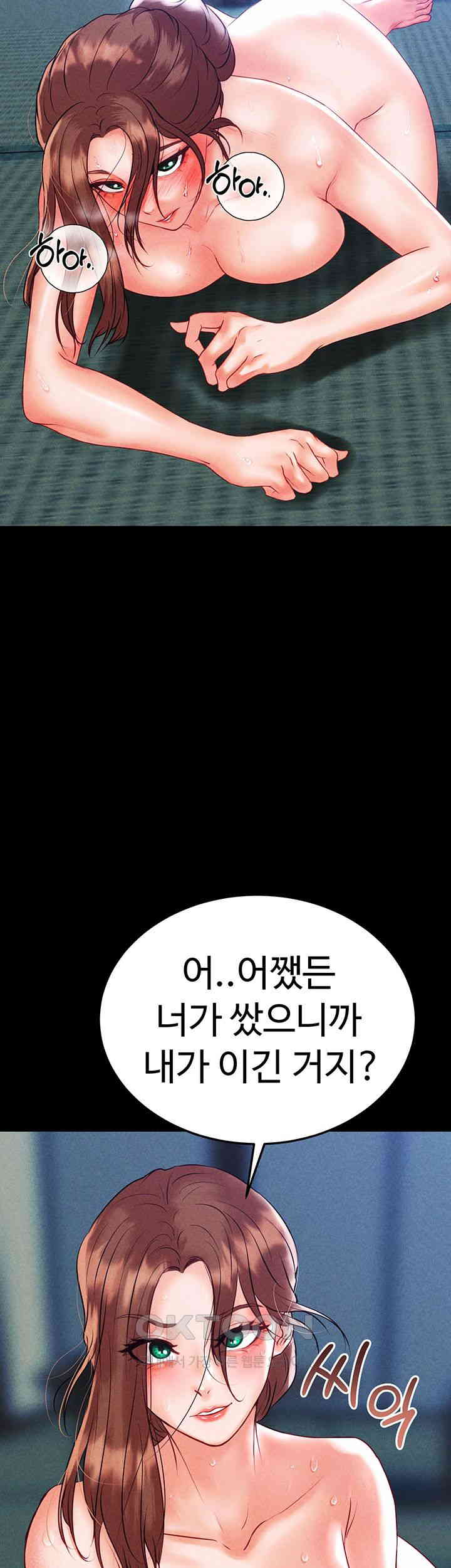 The Real Deal Raw Chapter 60 Page 47