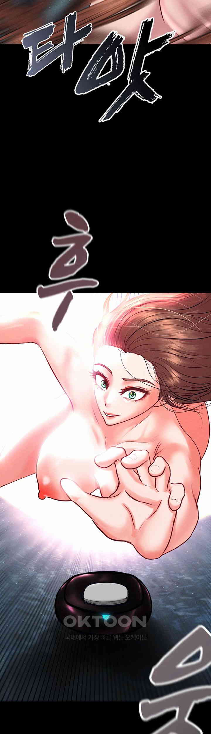 The Real Deal Raw Chapter 61 Page 10