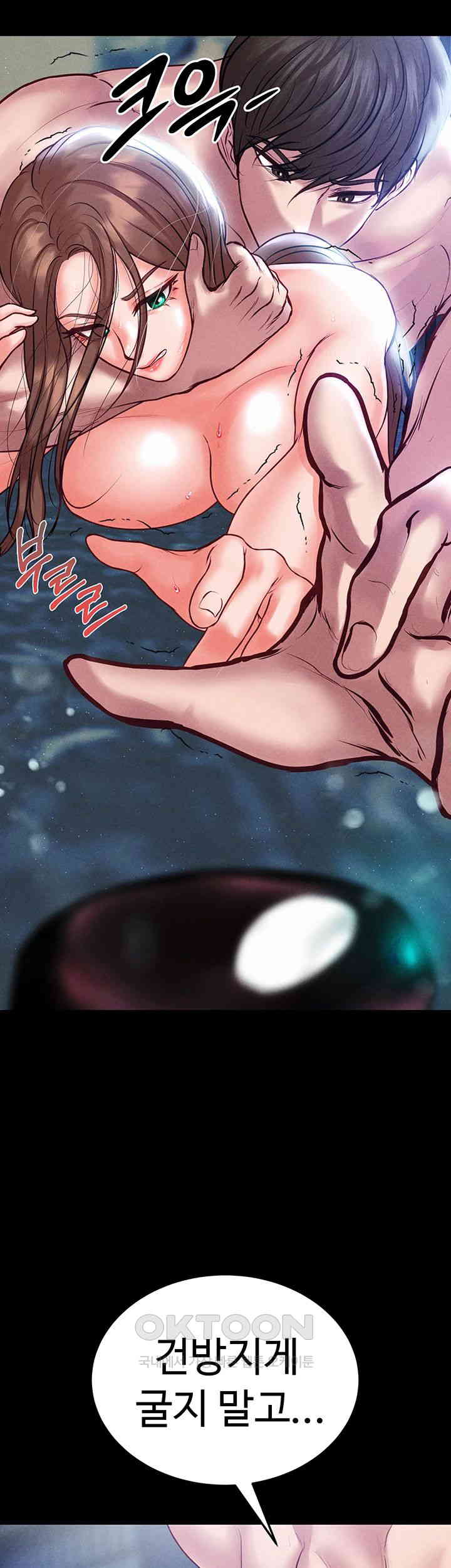 The Real Deal Raw Chapter 61 Page 13