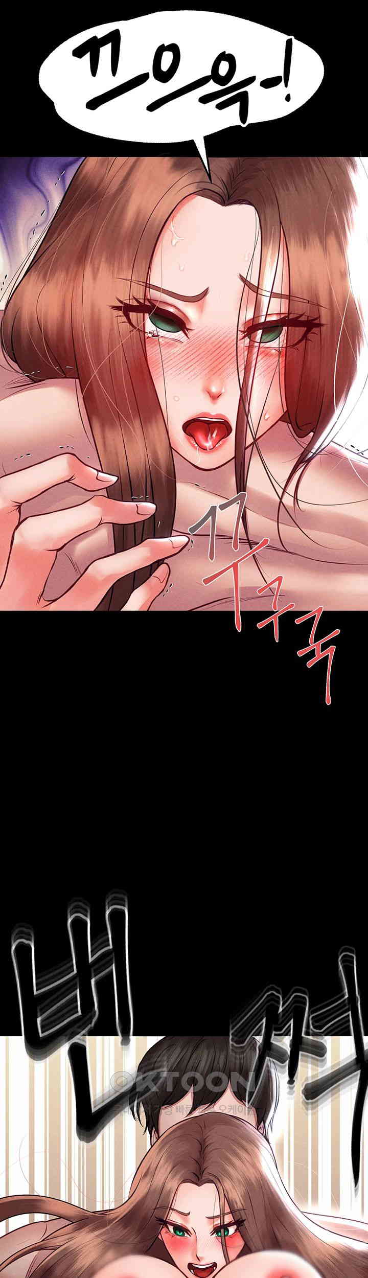 The Real Deal Raw Chapter 61 Page 16