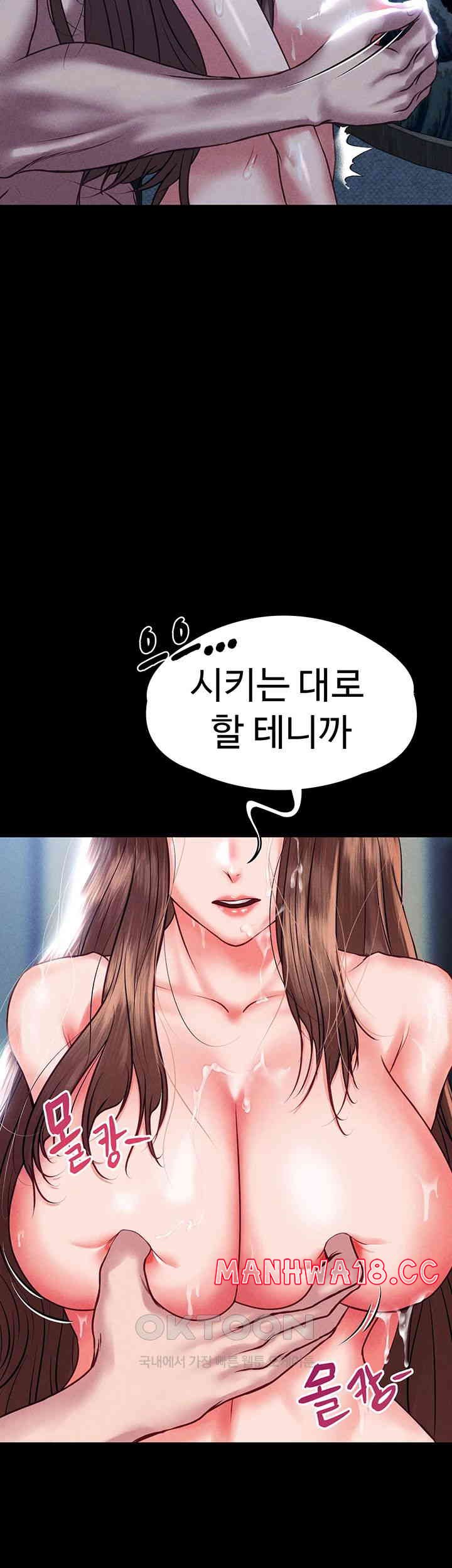 The Real Deal Raw Chapter 61 Page 31