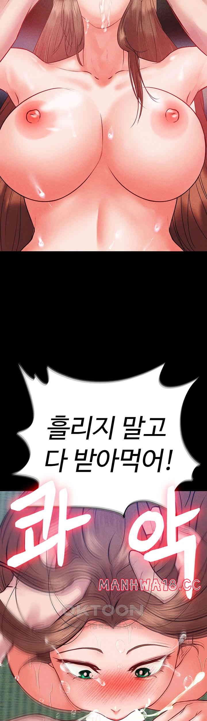The Real Deal Raw Chapter 61 Page 59