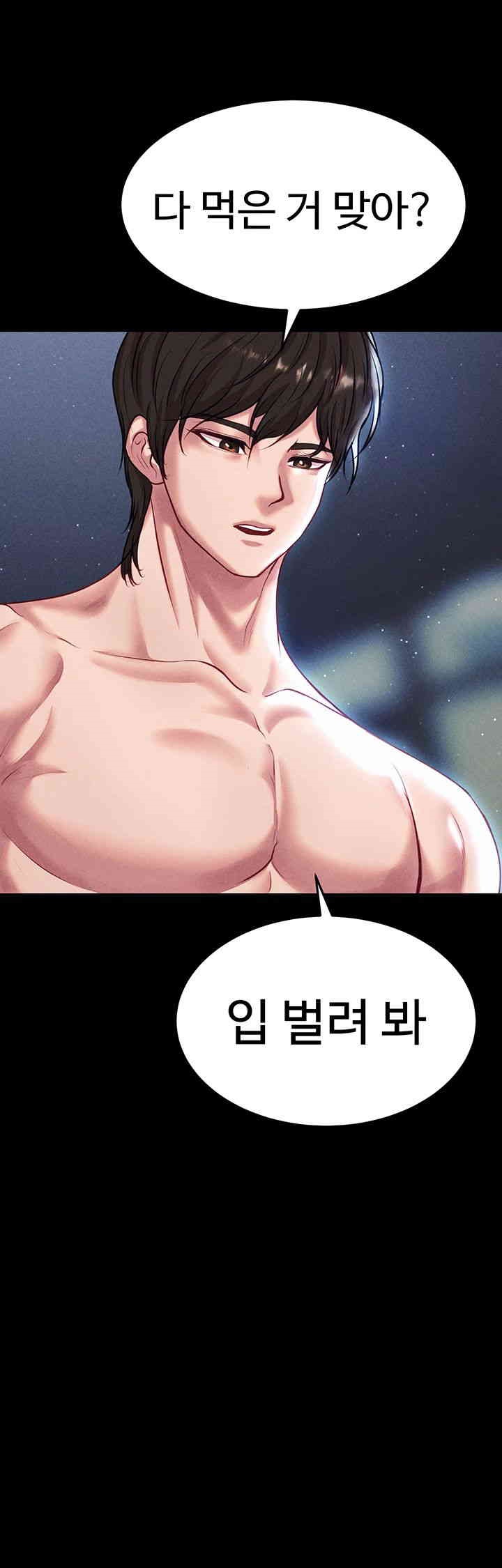 The Real Deal Raw Chapter 61 Page 68
