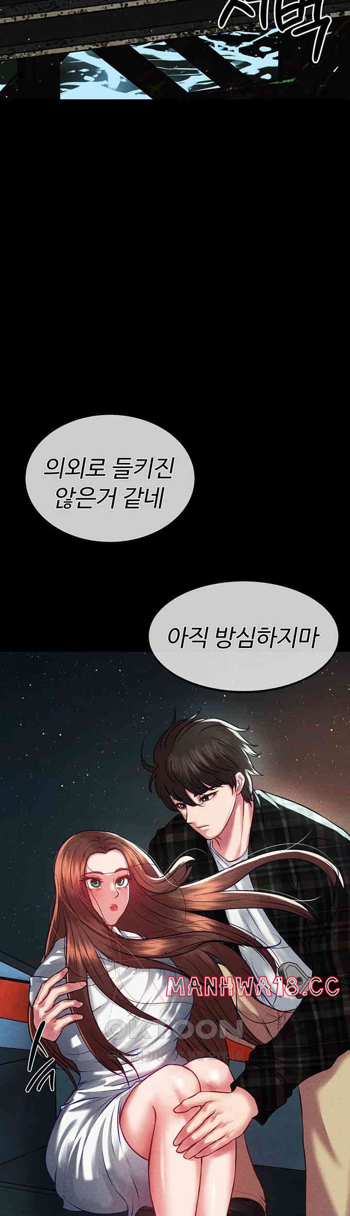 The Real Deal Raw Chapter 62 Page 40