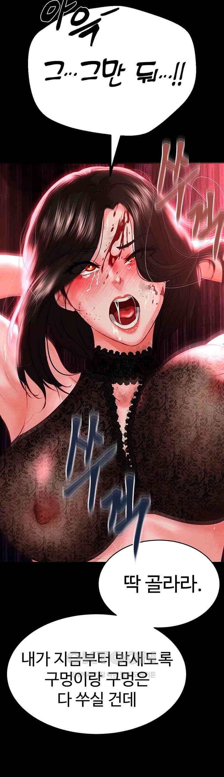 The Real Deal Raw Chapter 63 Page 20