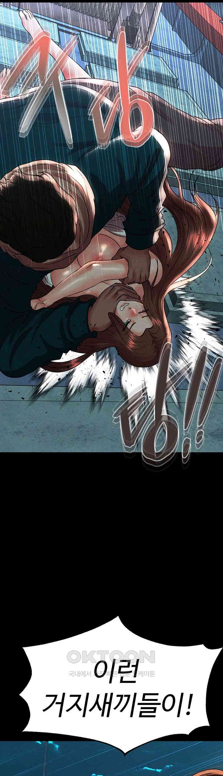 The Real Deal Raw Chapter 63 Page 39