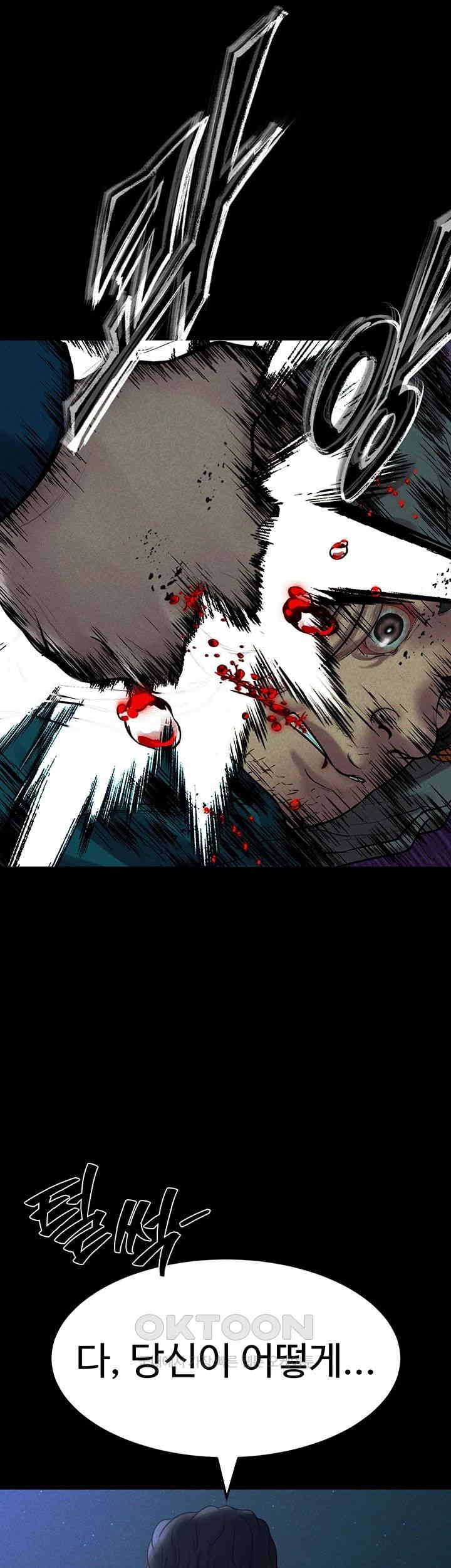 The Real Deal Raw Chapter 63 Page 65