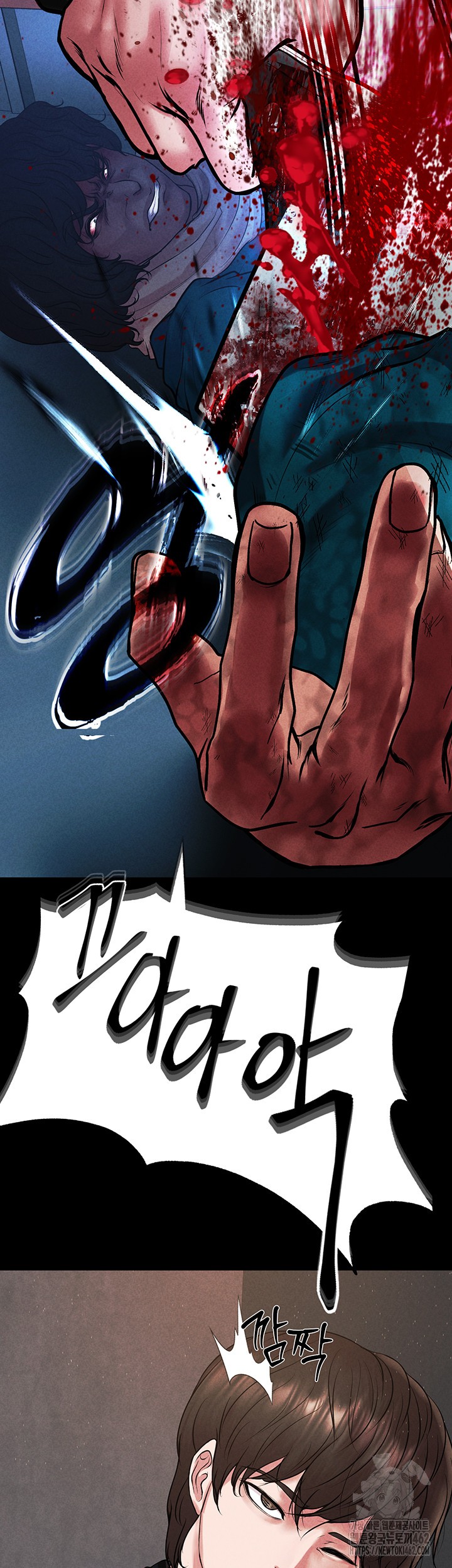 The Real Deal Raw Chapter 64 Page 13