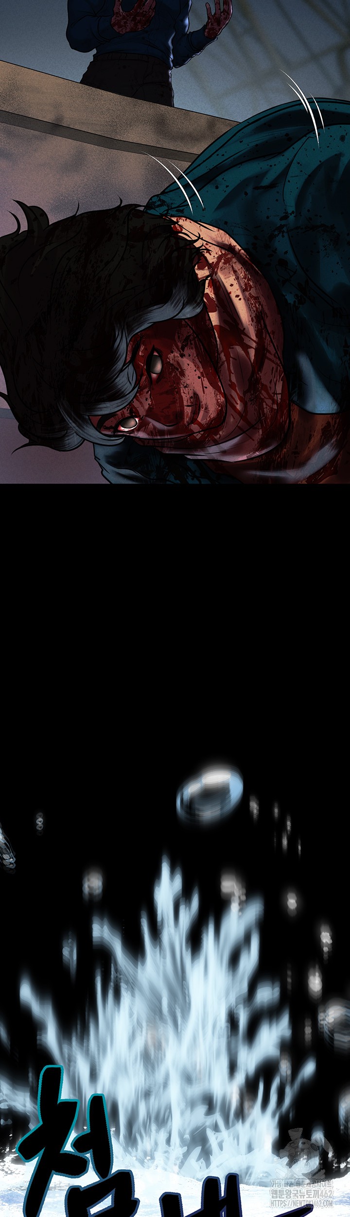 The Real Deal Raw Chapter 64 Page 17