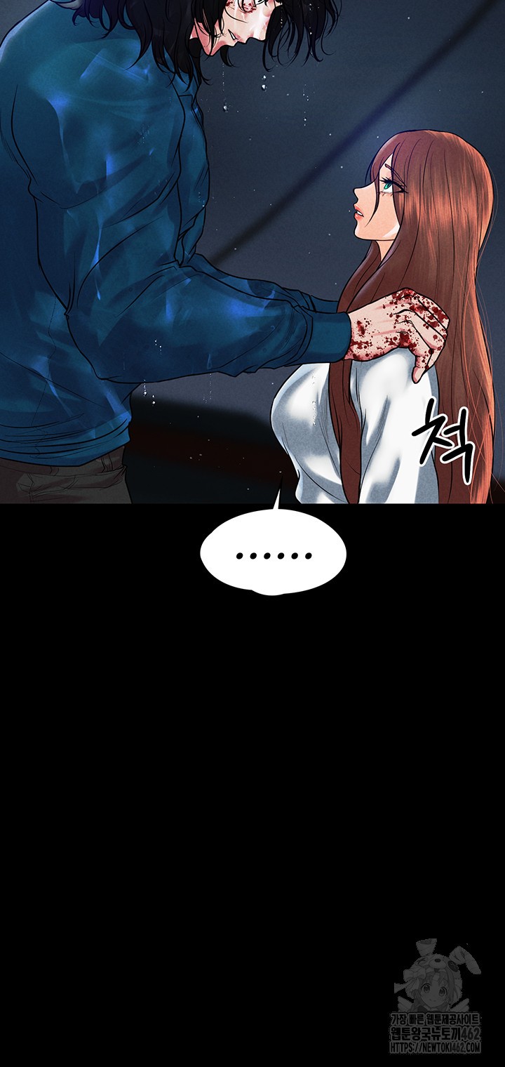 The Real Deal Raw Chapter 64 Page 20